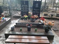 Никитина Анна Александровна